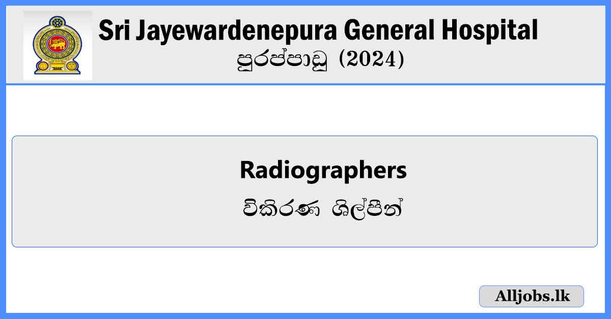 radiographers-job-vacancie