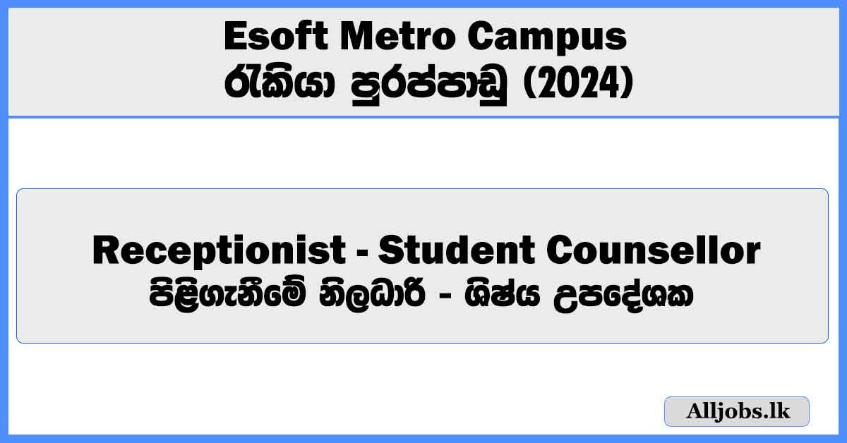 receptionist-student-counsellor-esoft-metro-campus-job-vacancies-2024