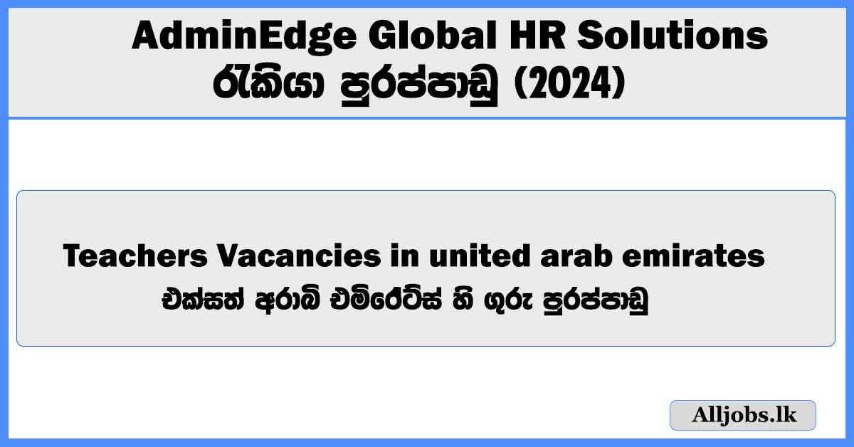 recruitment-teachers-vacancies-in-united-arab-emirates-adminedge-global-hr-solutions