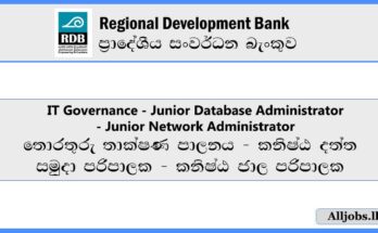 regional-development-bank-Job-vacancies-2024-alljobs.lk