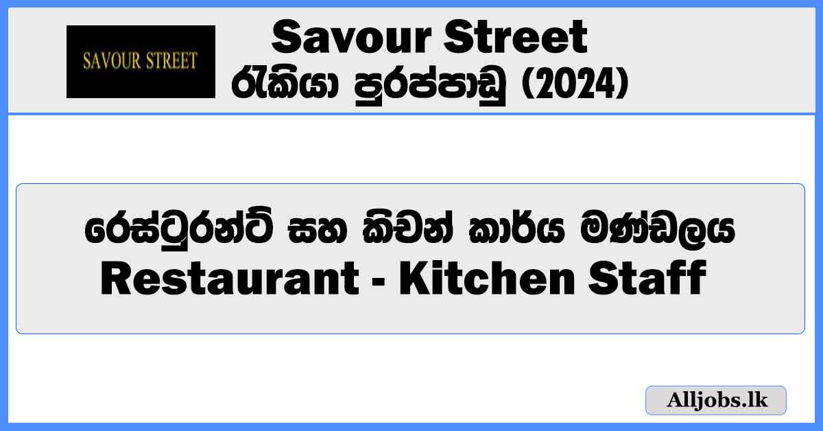 restaurant-kitchen-staff-savour-street-job-vacancies