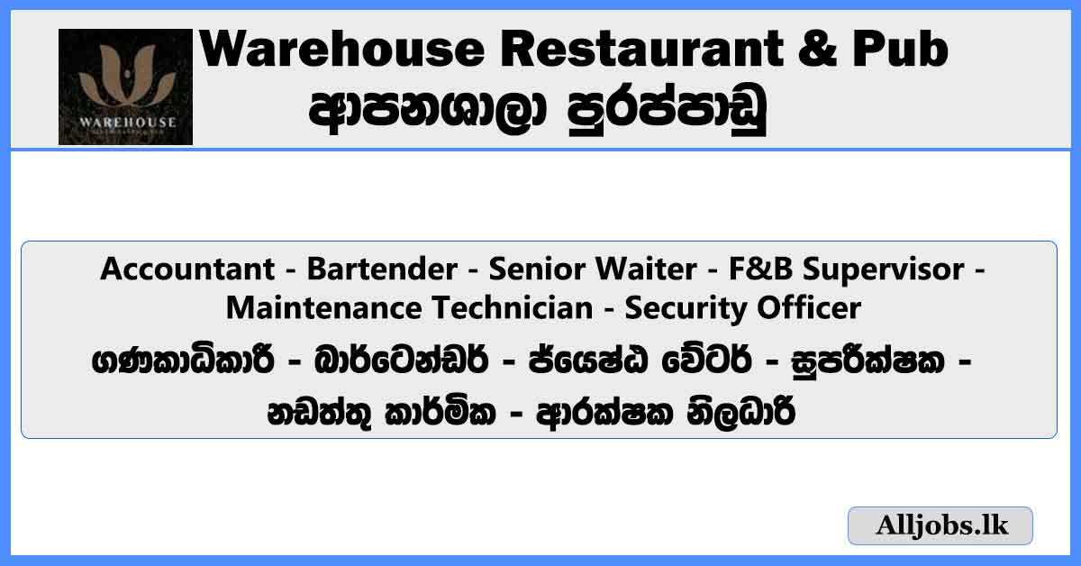 restaurant-vacancies-warehouse-restaurant-and-pub-job-vacancies