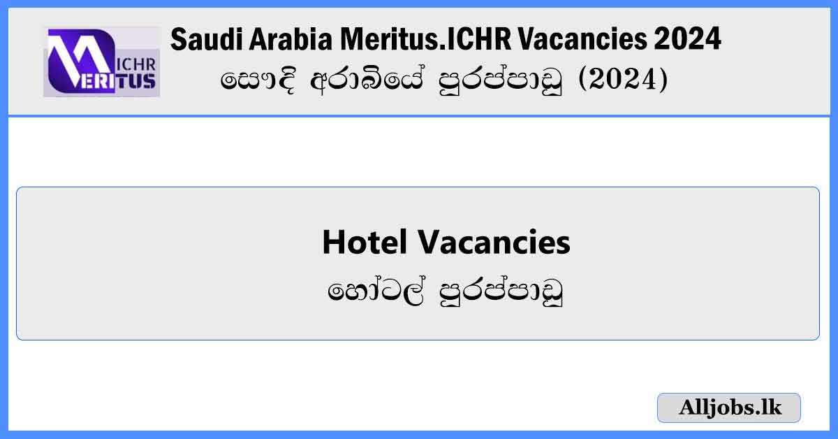 saudi-arabia-hotel-vacancies-job-vacancie