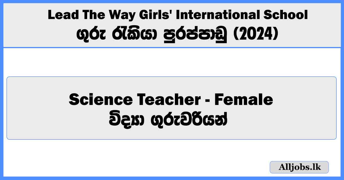 science-teacher-female-lead-the-way-girls-international-school-job-vacancies-2024