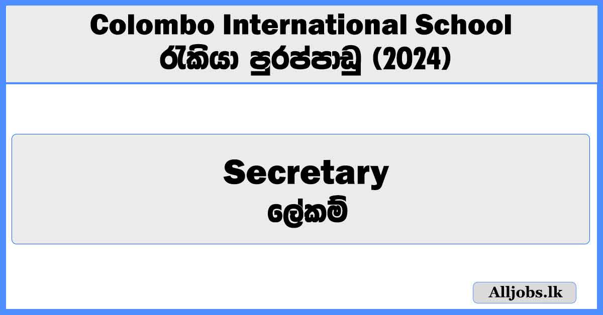 secretary-colombo-international-school-job-vacancies-2024