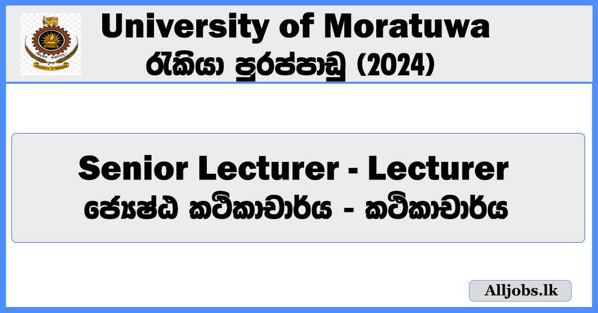 senior-lecturer-lecturer-institute-of-technology-university-of-moratuwa-job-vacancies-2024