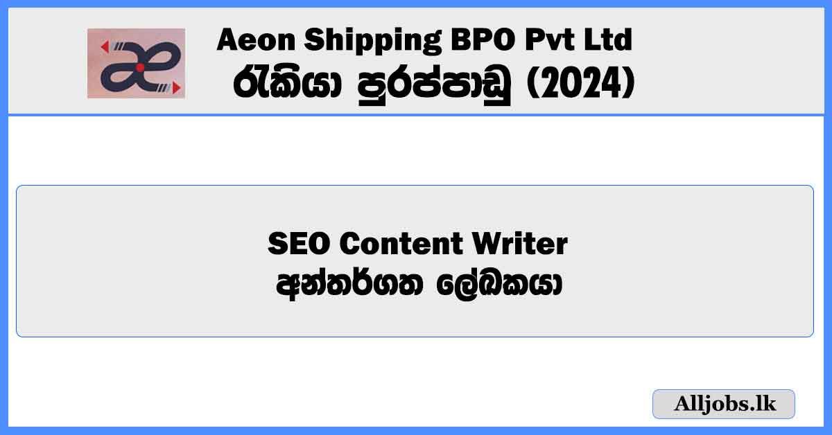 seo-content-writer-aeon-shipping-bpo-pvt-ltd