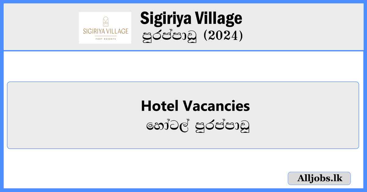 sigiriya-village-job-vacancie