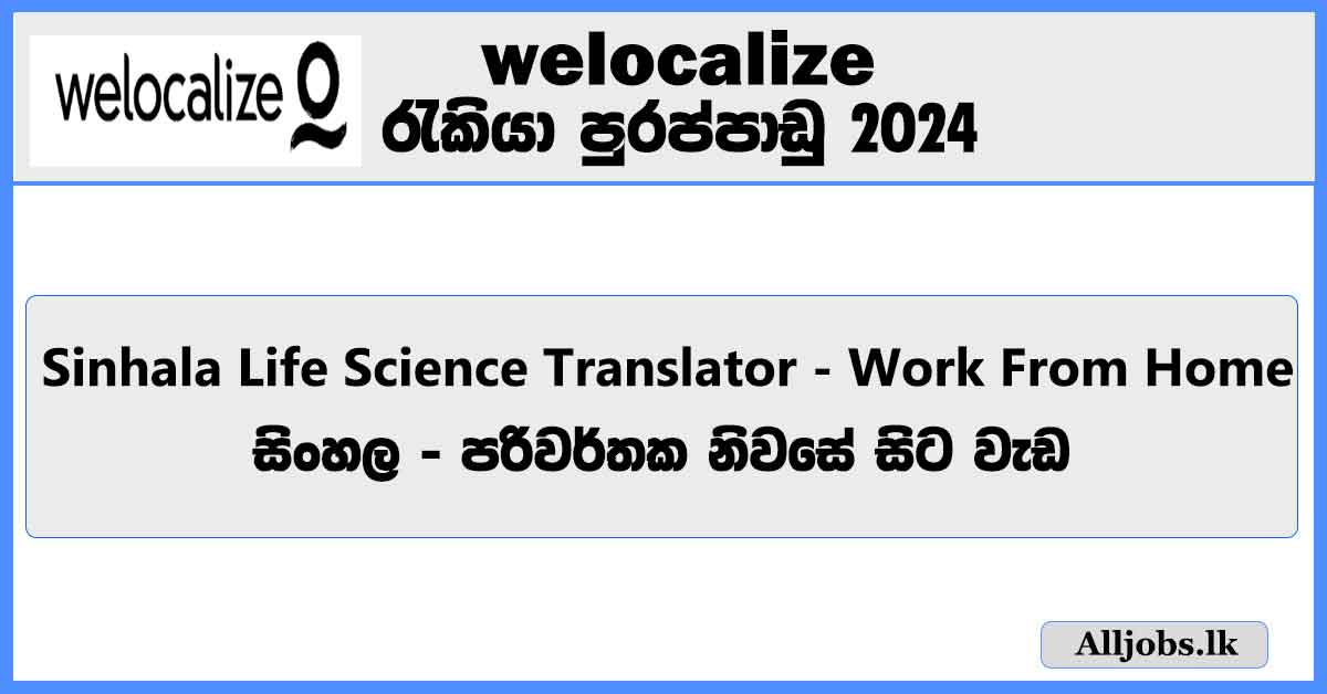 sinhala-life-science-translator-work-from-home-welocalize-job-vacancies