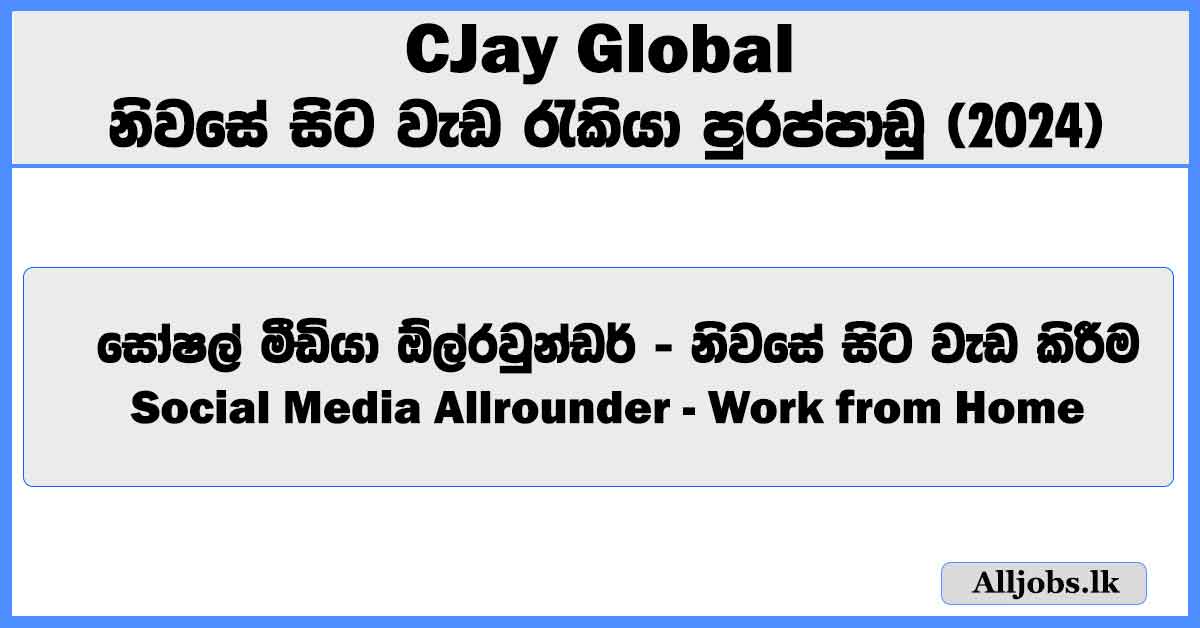 social-media-allrounder-work-from-home-cjay-global-job-vacancies