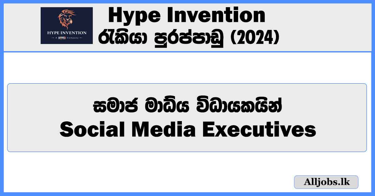 social-media-executive-hype-invention-job-vacancies