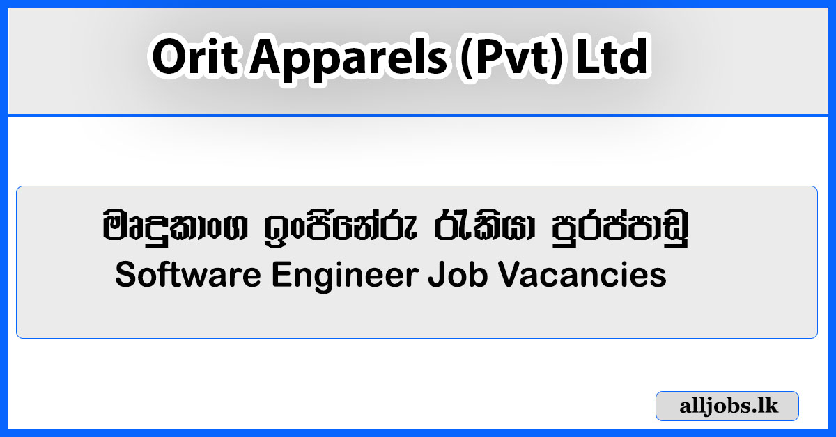 software-engineer-job-vacancies