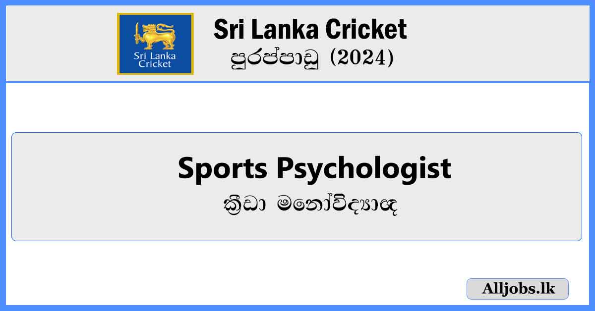 sports-psychologist-sri lanka-cricket-job-vacancies