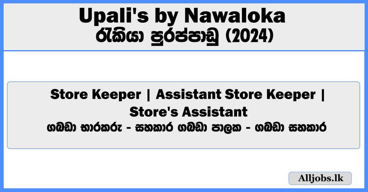 store-keeper-assistant-store-keeper-stores-assistant-upalis-by-nawaloka-job-vacancies-2024