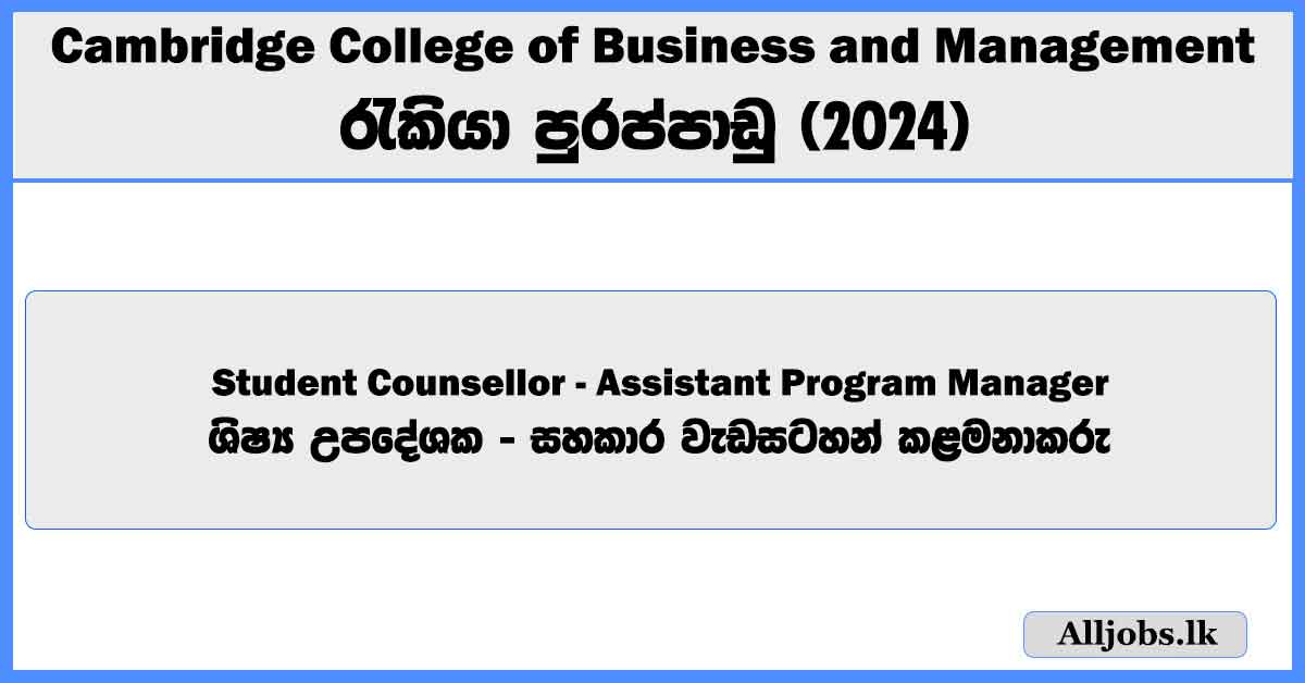 student-counsellor-assistant-program-manager-cambridge-college-of-business-and-management-job-vacancies-2024