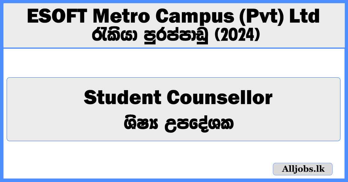 student-counsellor-esoft-metro-campus-pvt-ltd-job-vacancies