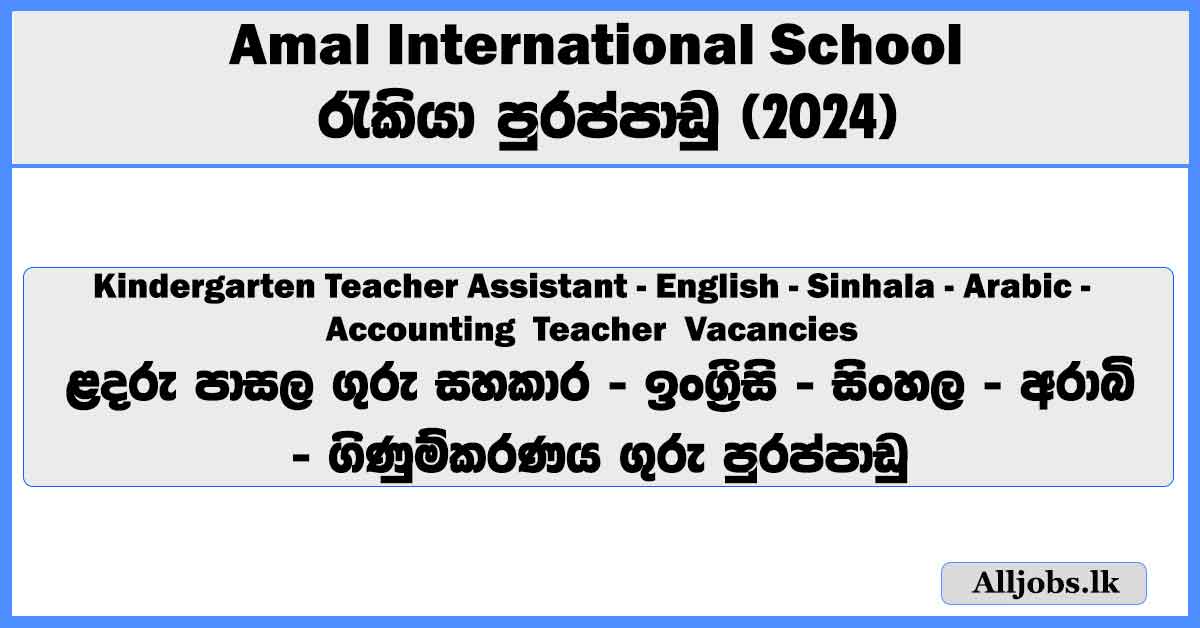 teacher-assistant-advanced-level-secondary-section-teacher-amal-international-school-job-vacancies-2024