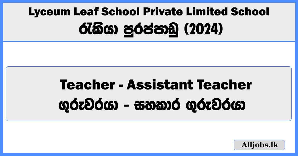 teacher-assistant-teacher-lyceum-leaf-school-private-limited-job-vacancies-2024