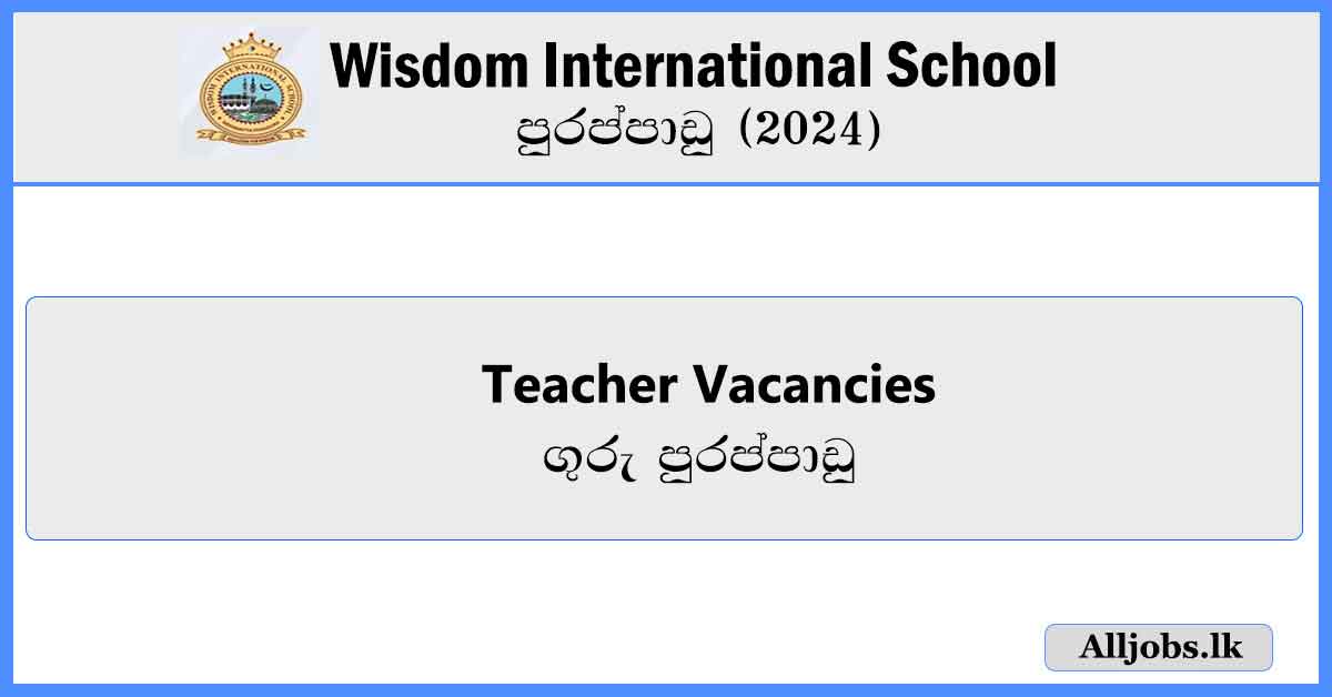 teacher-job-vacancie