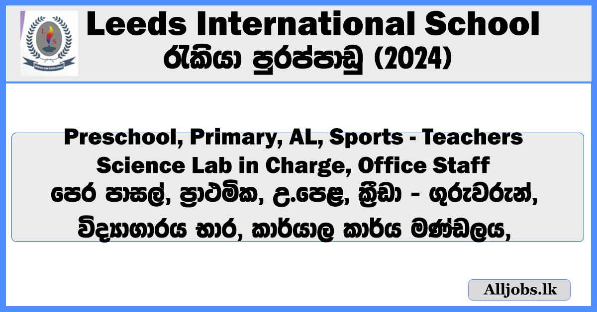 teacher-office-staff-vacancies-leeds-international-school-job-vacancies-2024