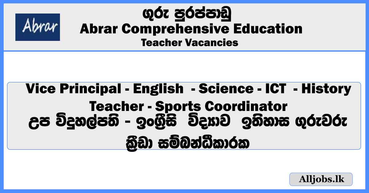 teacher-vacancies-abrar-comprehensive-education-job-vacancies