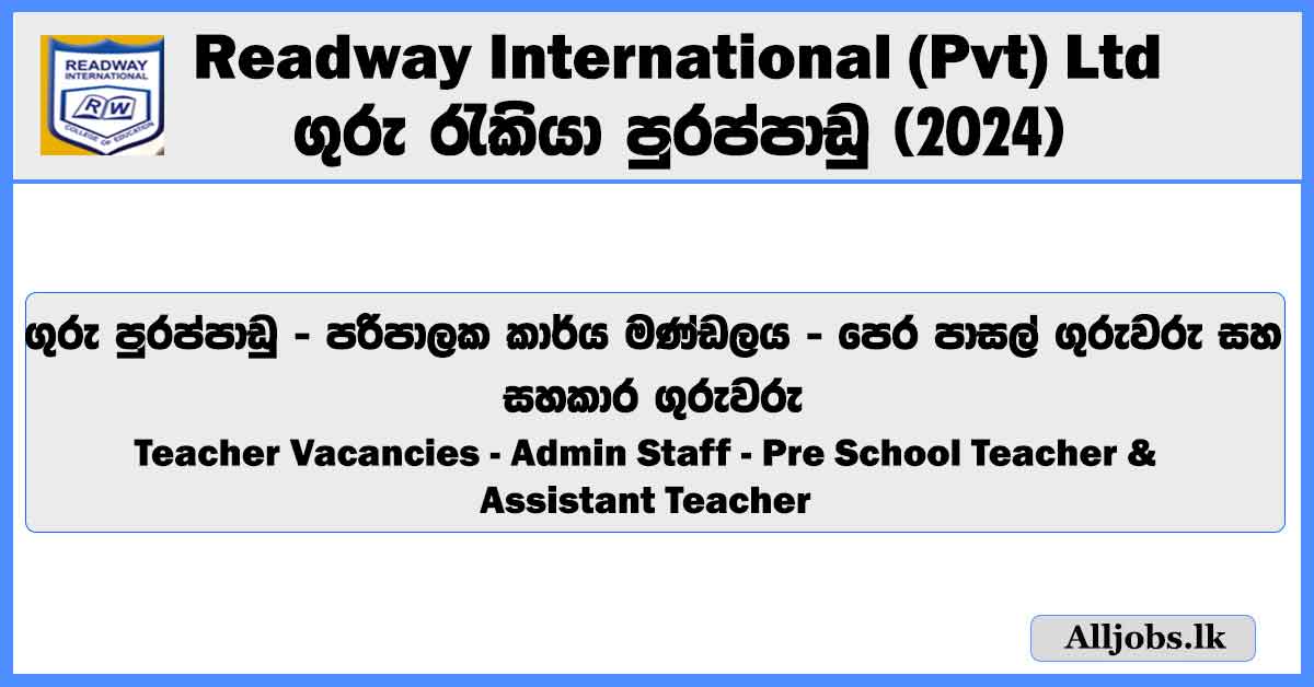 teacher-vacancies-admin-staff-readway-international-pvt-ltd-job-vacancies