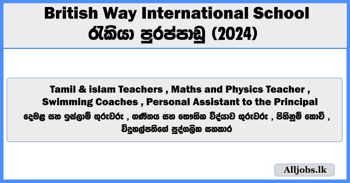 teacher-vacancies-british-way-international-school-job-vacancies