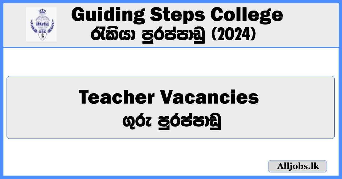 teacher-vacancies-guiding-steps-college