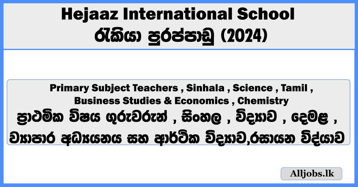 teacher-vacancies-hejaaz-international-school-job-vacancies