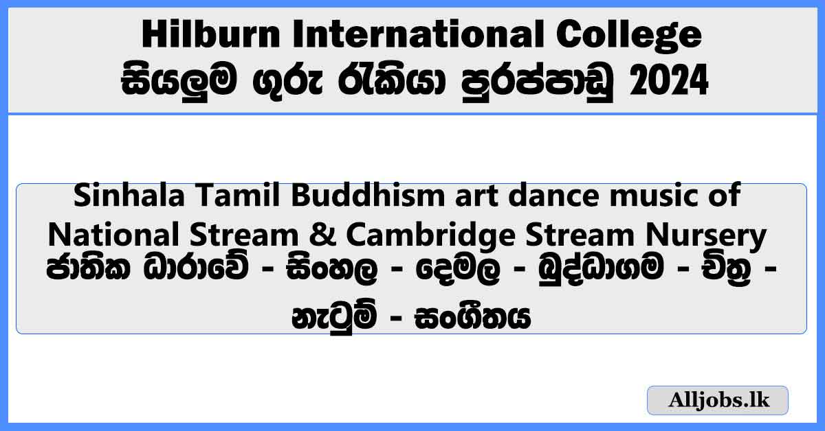 teacher-vacancies-hilburn-international-college-avissawella-and-balangoda-branches-job-vacancies