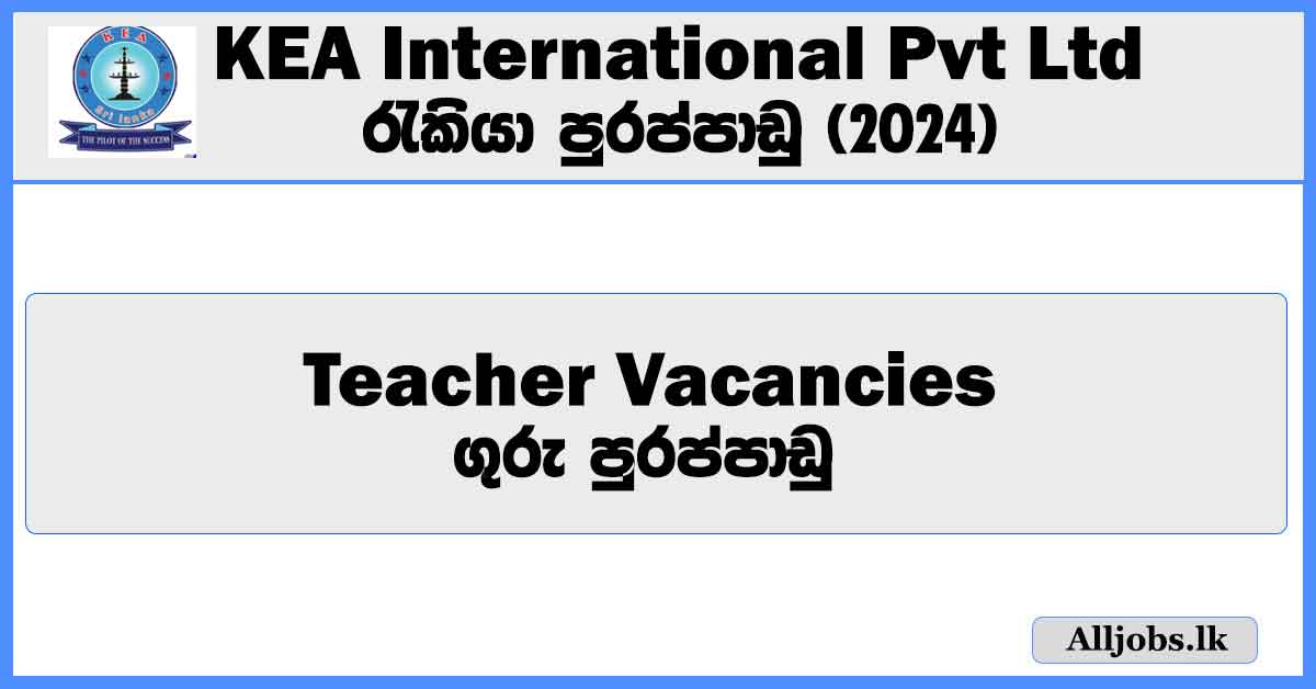 teacher-vacancies-kea-international-pvt-ltd