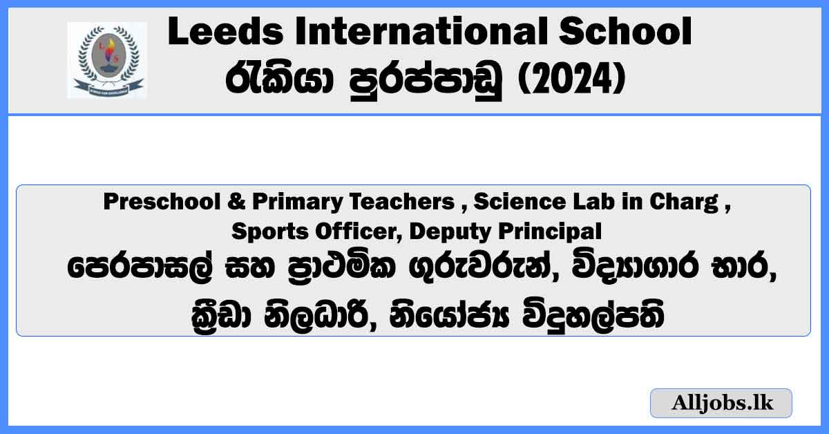 teacher-vacancies-leeds-international-school-job-vacancies