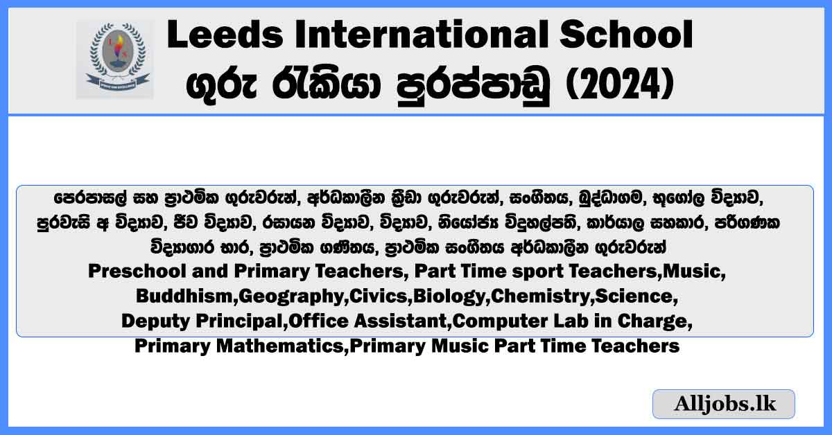 teacher-vacancies-leeds-international-school-job-vacancies