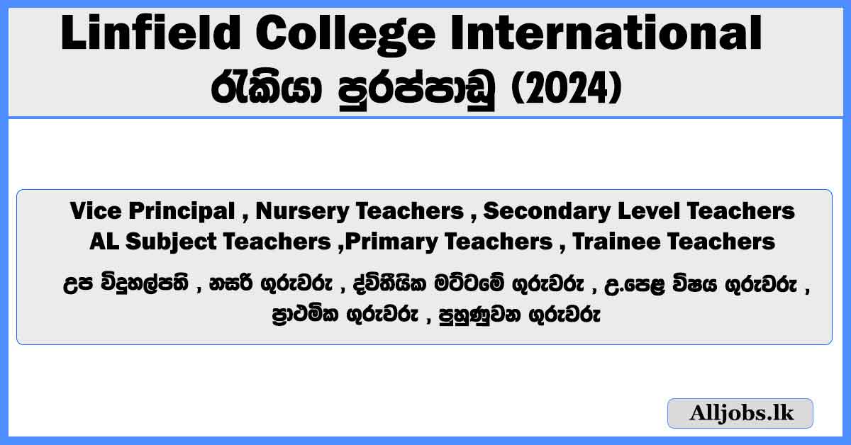 teacher-vacancies-linfield-college-international-job-vacancies