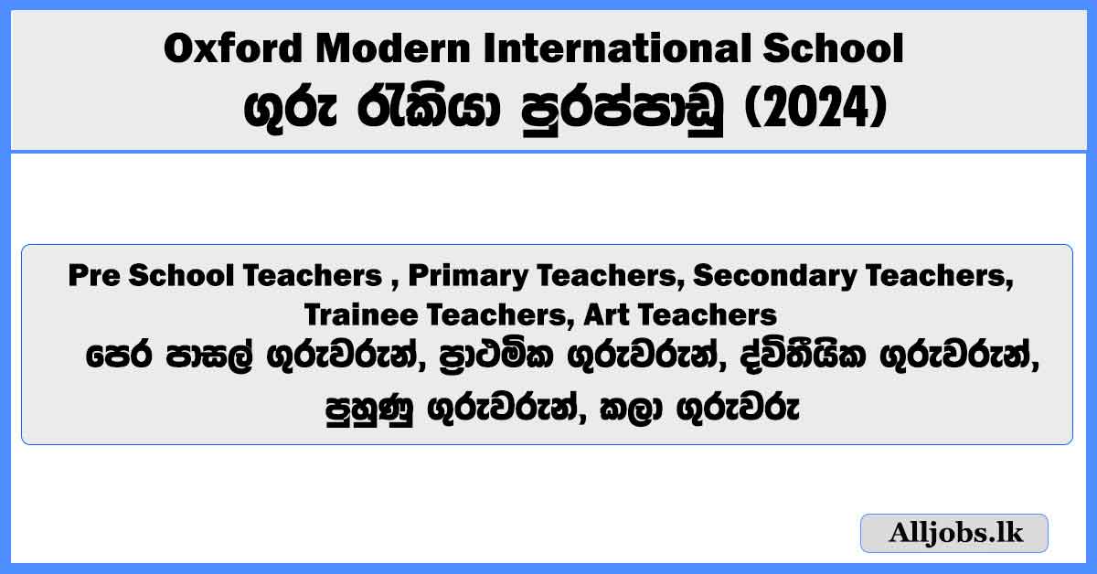 teacher-vacancies-oxford-modern-international-school-job-vacancies-2024