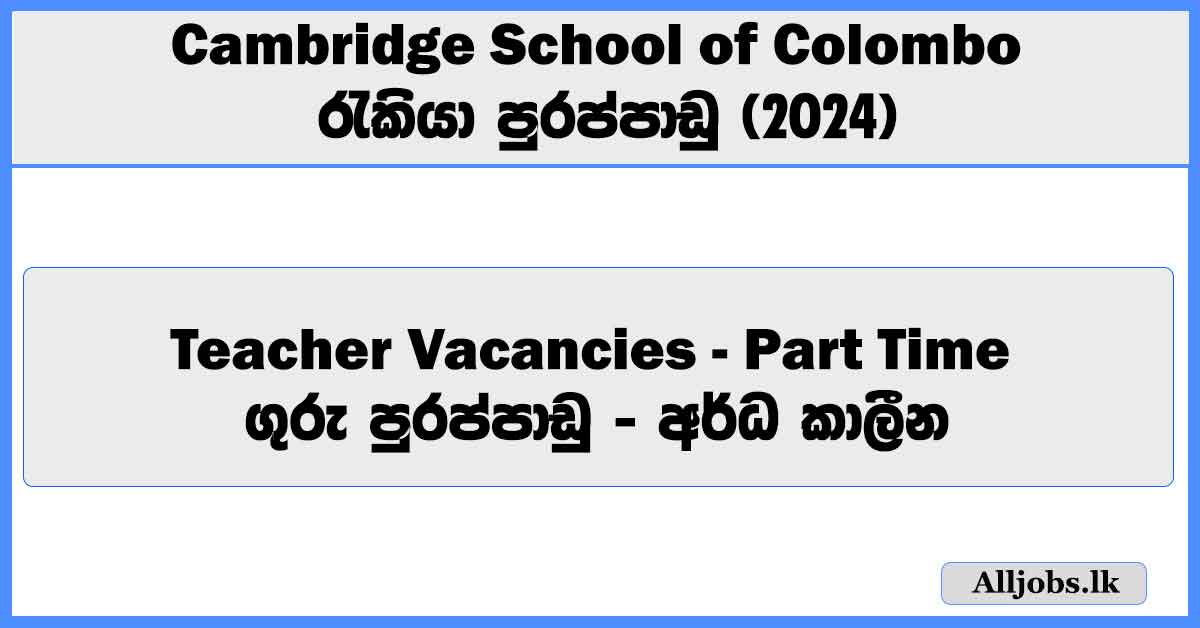 teacher-vacancies-part-time-cambridge-school-of-colombo-job-vacancies-2024