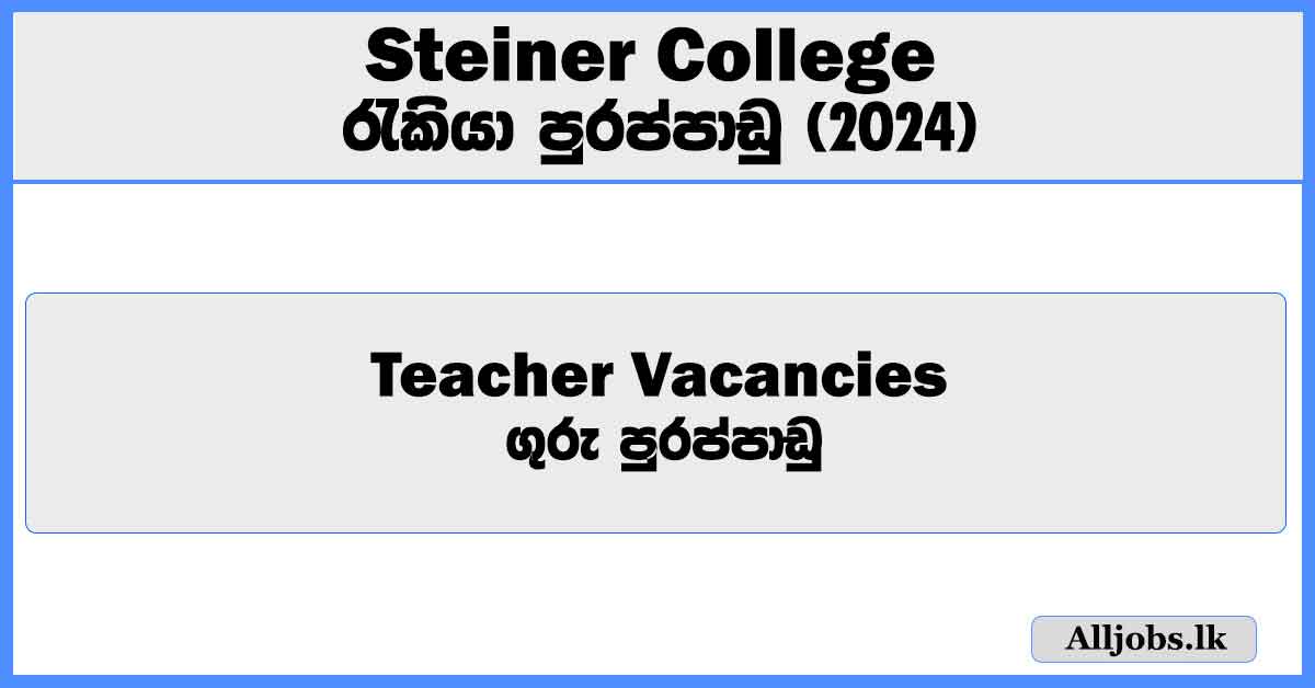 Teacher Vacancies - Steiner College Job Vacancies 2024