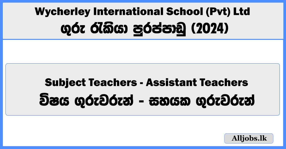 teacher-vacancies-wycherley-international-school-pvt-ltd-job-vacancies