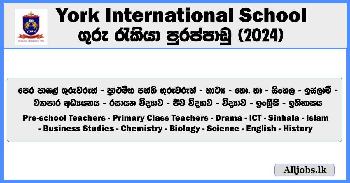 teacher-vacancies-york-international-school-job-vacancies