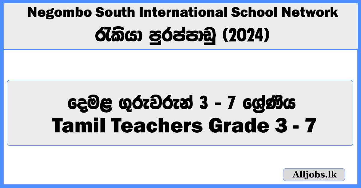 teacher-vacancy-nittambuwa-branch-negombo-south-international-school-network-job-vacancies