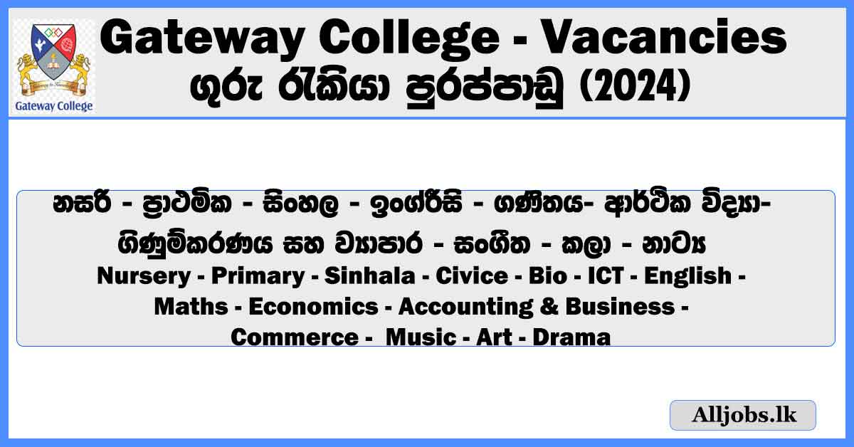 teachers-and-assistant-registrar-gateway-college-pvt-ltd-job-vacancies