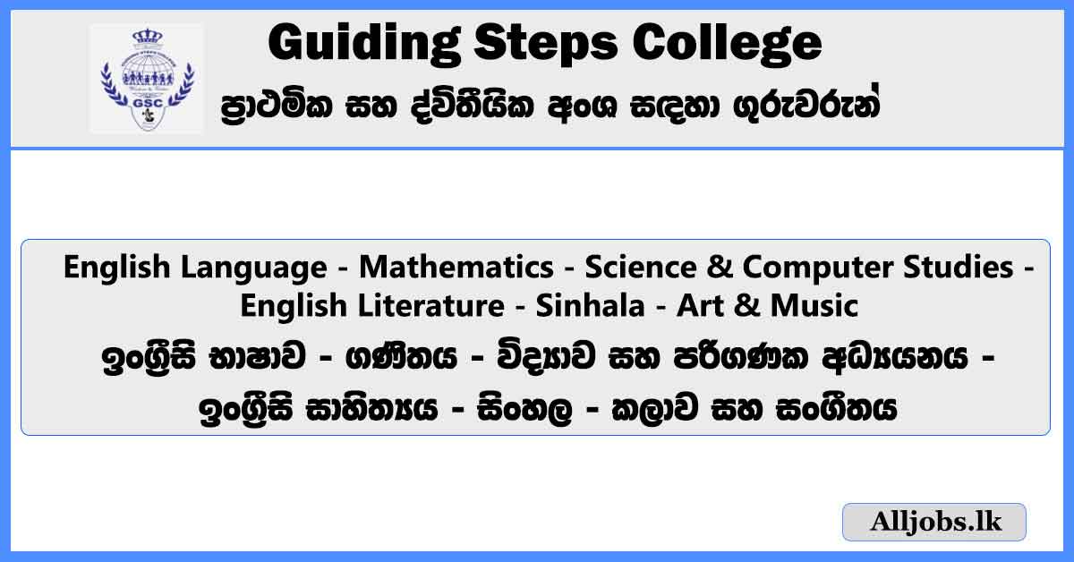 teachers-for-the-primary-and-secondary-sections-guiding-steps-college-job-vacancies