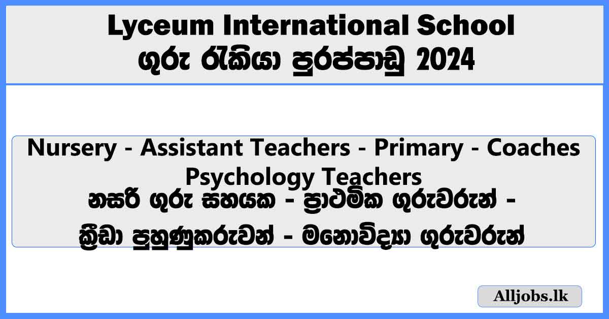 teachers-pei-coaches-lyceum-international-school-gampaha-job-vacancies