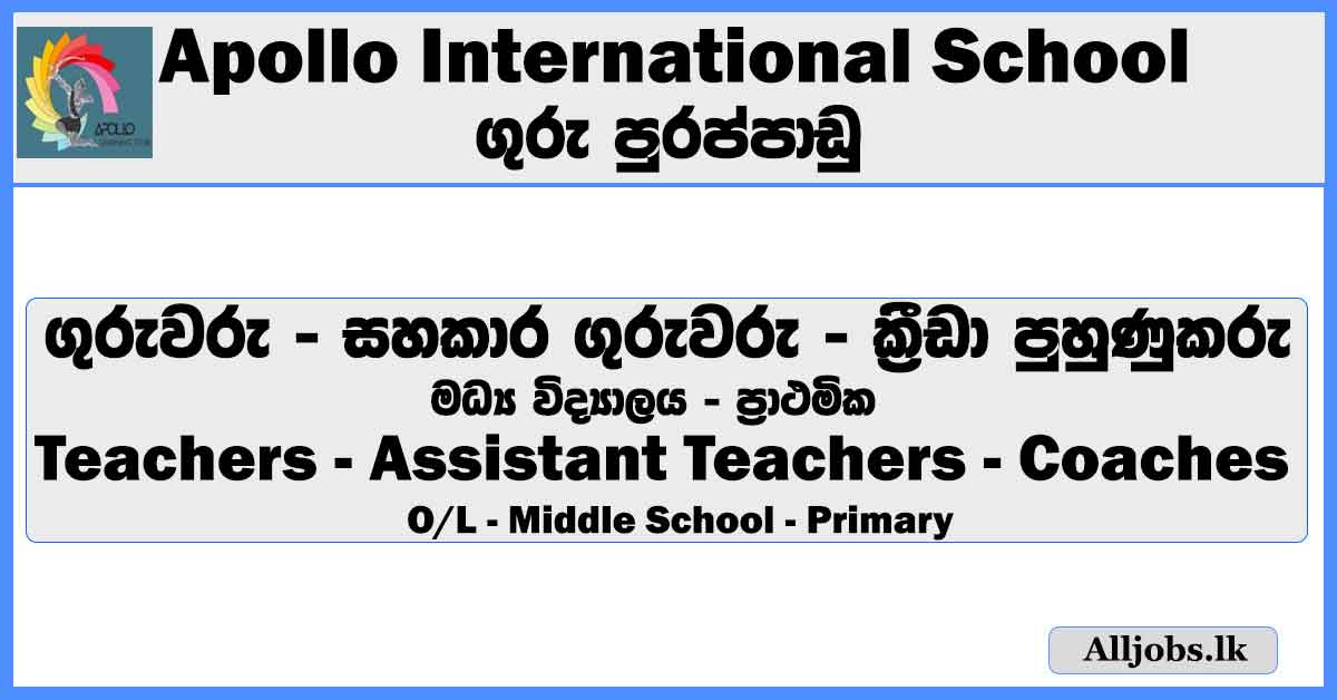 teachers-vacancies-apollo-international-school-kandy-and-kandana-job-vacancies