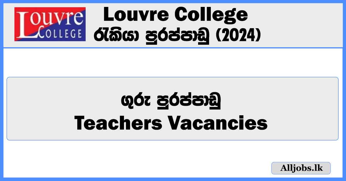 teachers-vacancies-louvre-college-job-vacancies