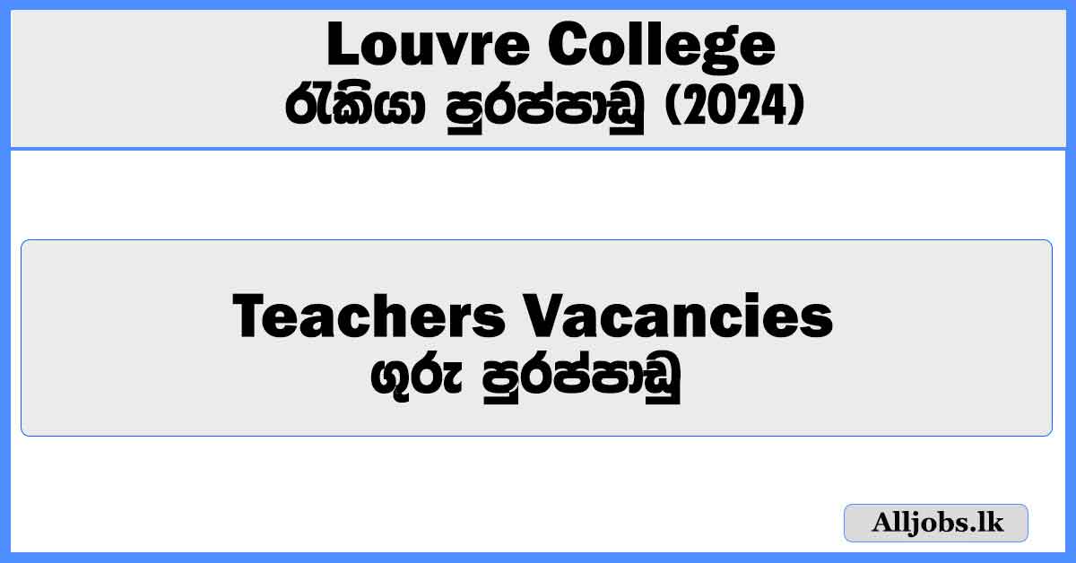 teachers-vacancies-louvre-college