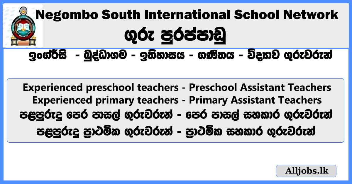 teachers-vacancies-negombo-south-international-school-network-job-vacancies.
