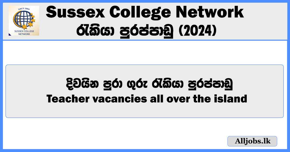 teachers-vacancies-sussex-college-network-job-vacancies