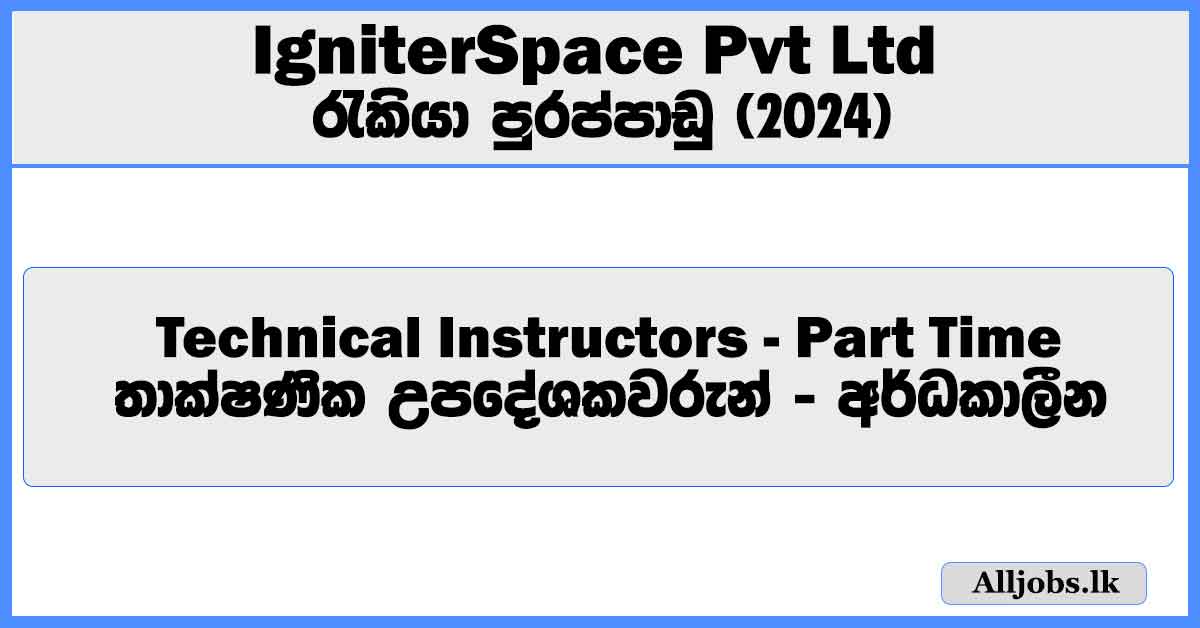 technical-instructors-rathnapura-part-time-igniterspace-pvt-ltd-job-vacancies-2024