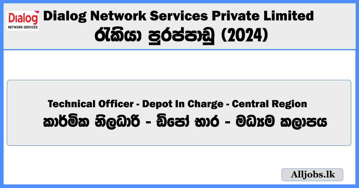 technical-officer-depot-in-charge-central-region-dialog-network-services-private-limited-job-vacancies